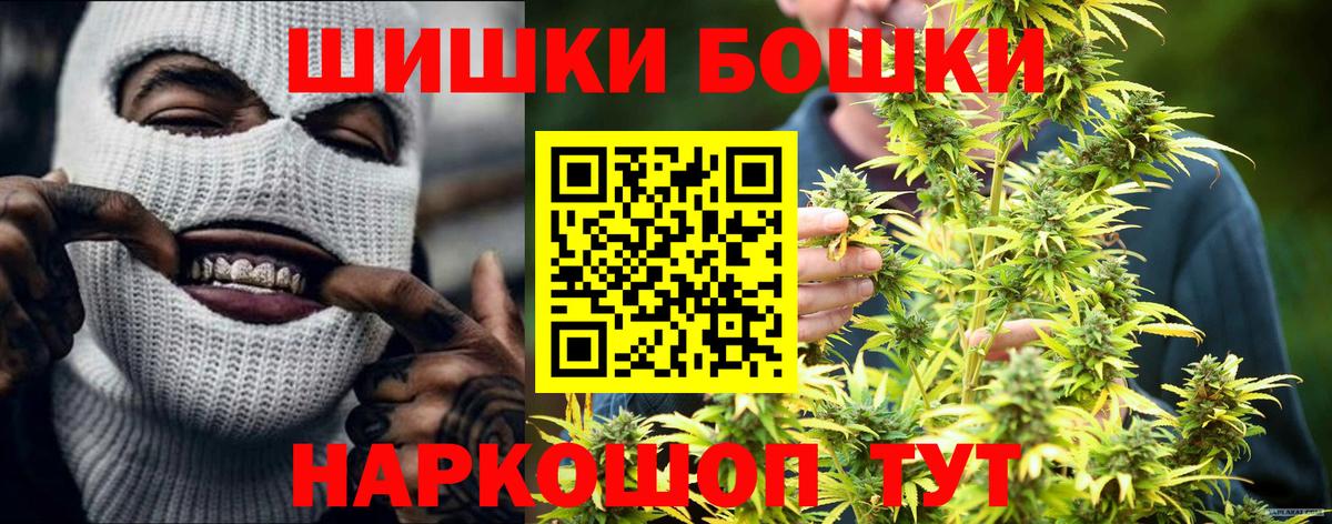 Каннабис ГИДРОПОН  Шишки марихуана Ganja  Вход с VPN  Каннабис LSD WEED  Бошки марихуана тримм  Аксай 